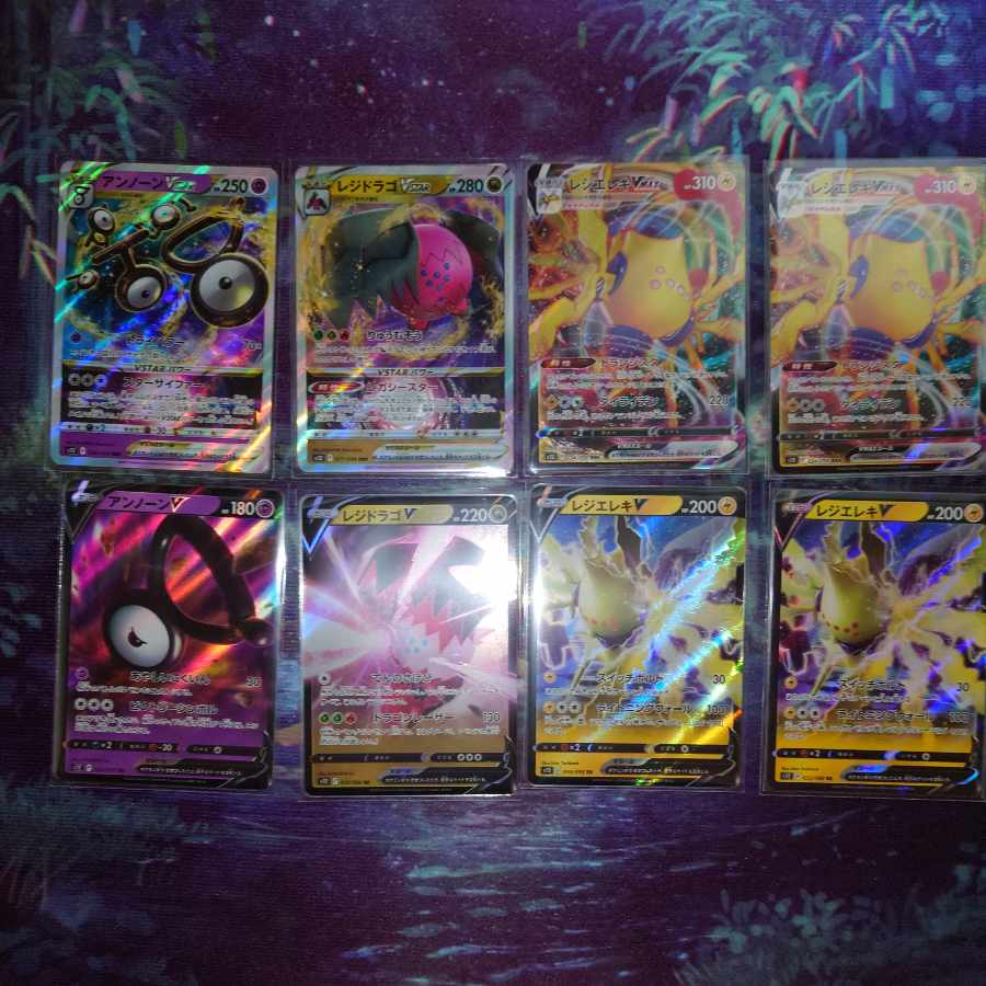 Paradigm Trigger rrr