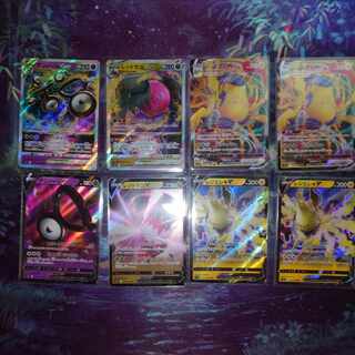 パラダイムトリガー rrr