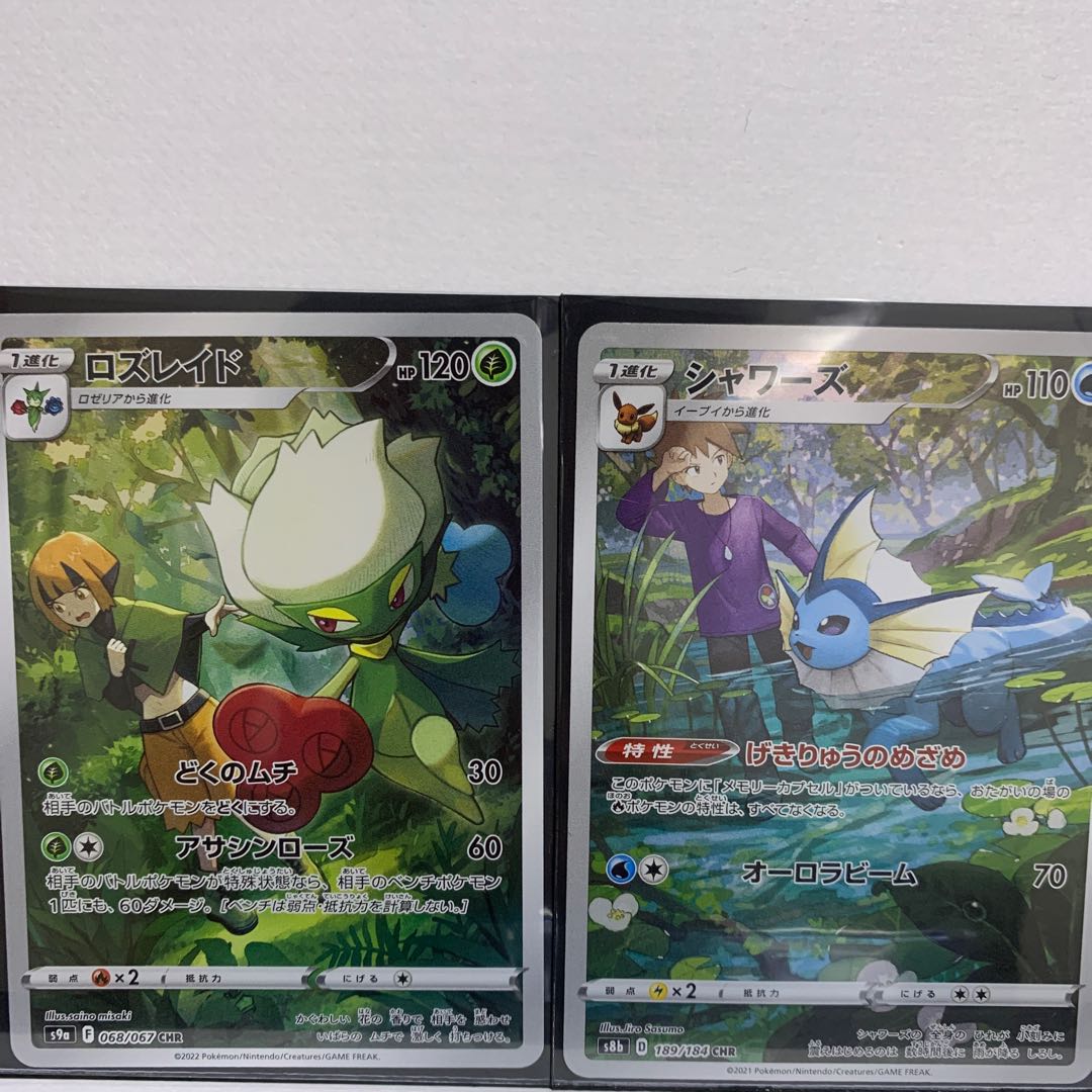 Price reduction] Vaporeon CHR 189/184 Roserade CHR 068/067
