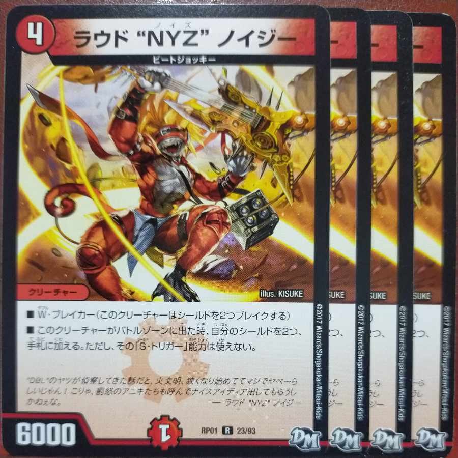 etf2083-2084 set discount laud "nyz" noisy r 23/93