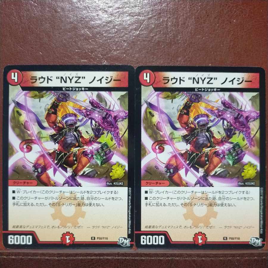 etf2087 set discount laud "nyz" noisy r p50/y16