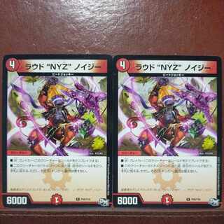 etf2087 set discount laud "nyz" noisy r p50/y16