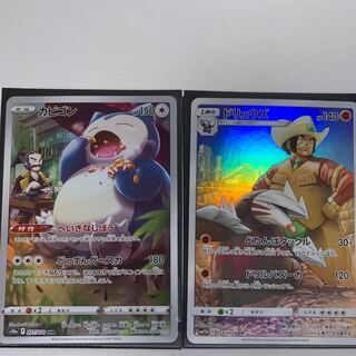 【値下】ドリュウズ CHR 059/049  カビゴン CHR 077/071 1枚