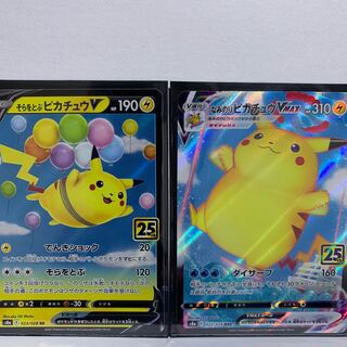 Price reduction】Naminori PikachuVMAX RRR 022/028 PikachuV RR 023/028