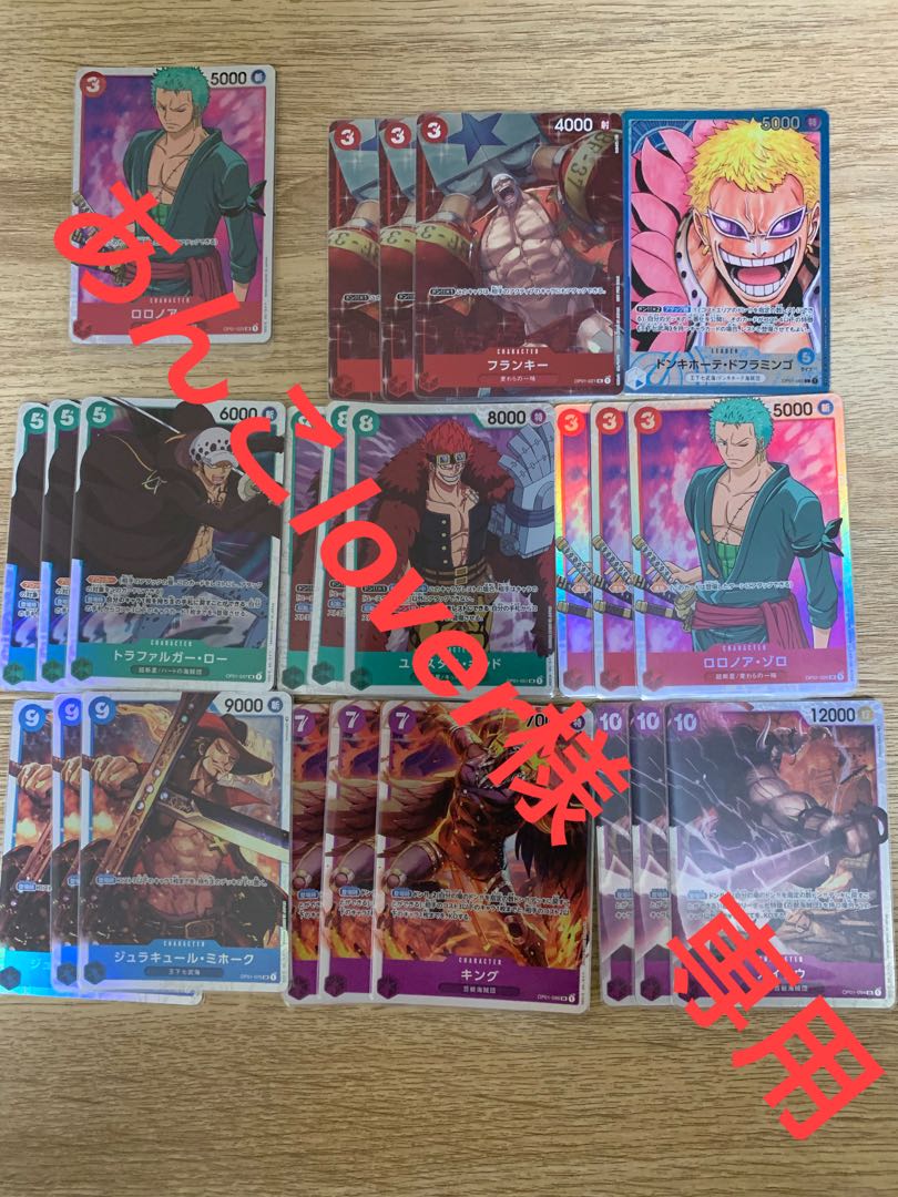 Anko lover, exclusive romance dawn Oripa 10 units