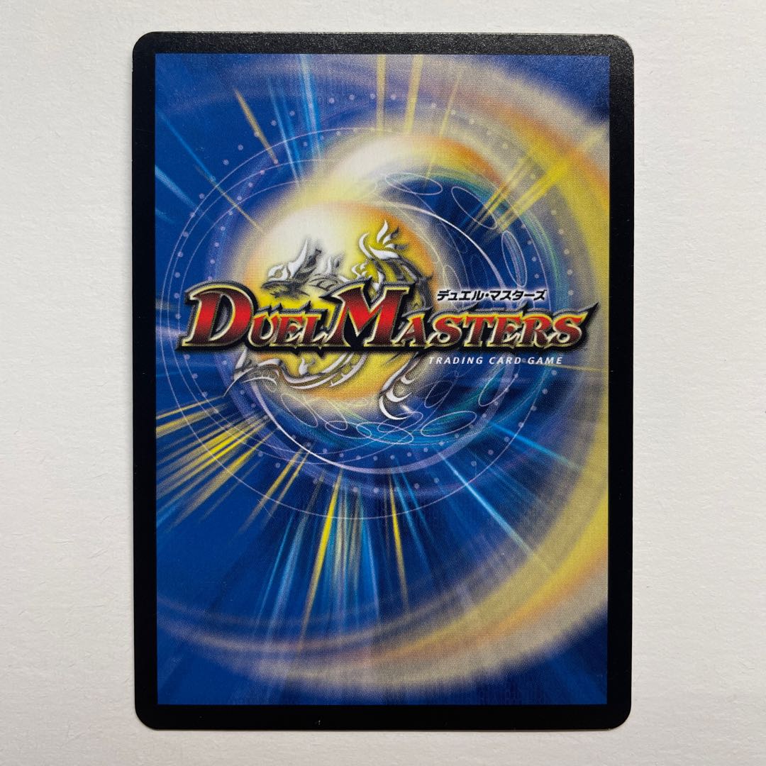 時の法皇 ミラダンテXII