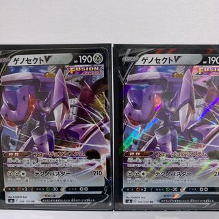 [2 sheets] GenesectV RR 069/100