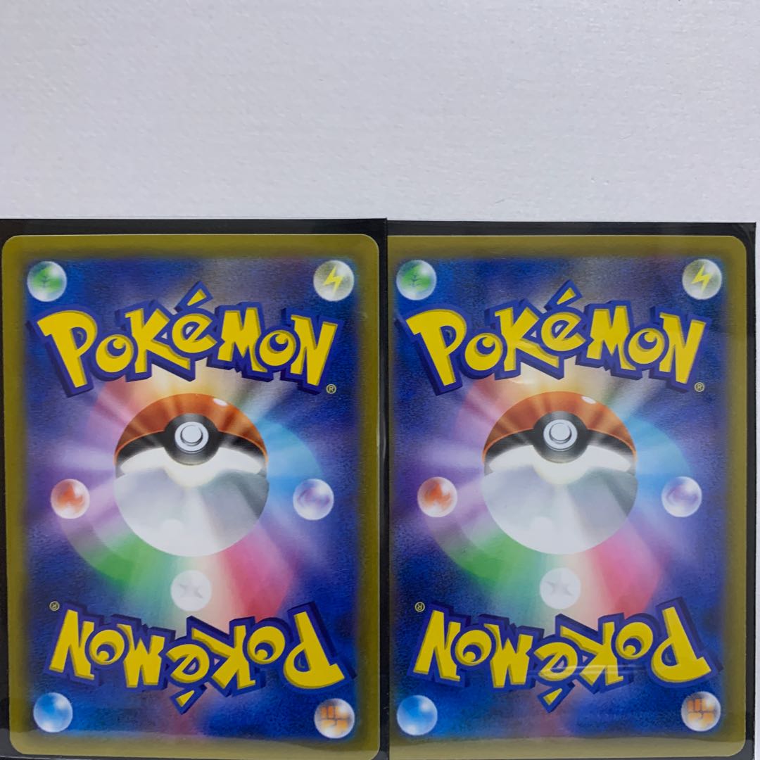 Galal Mr. Mime S 219/190 Chewtle S 227/190