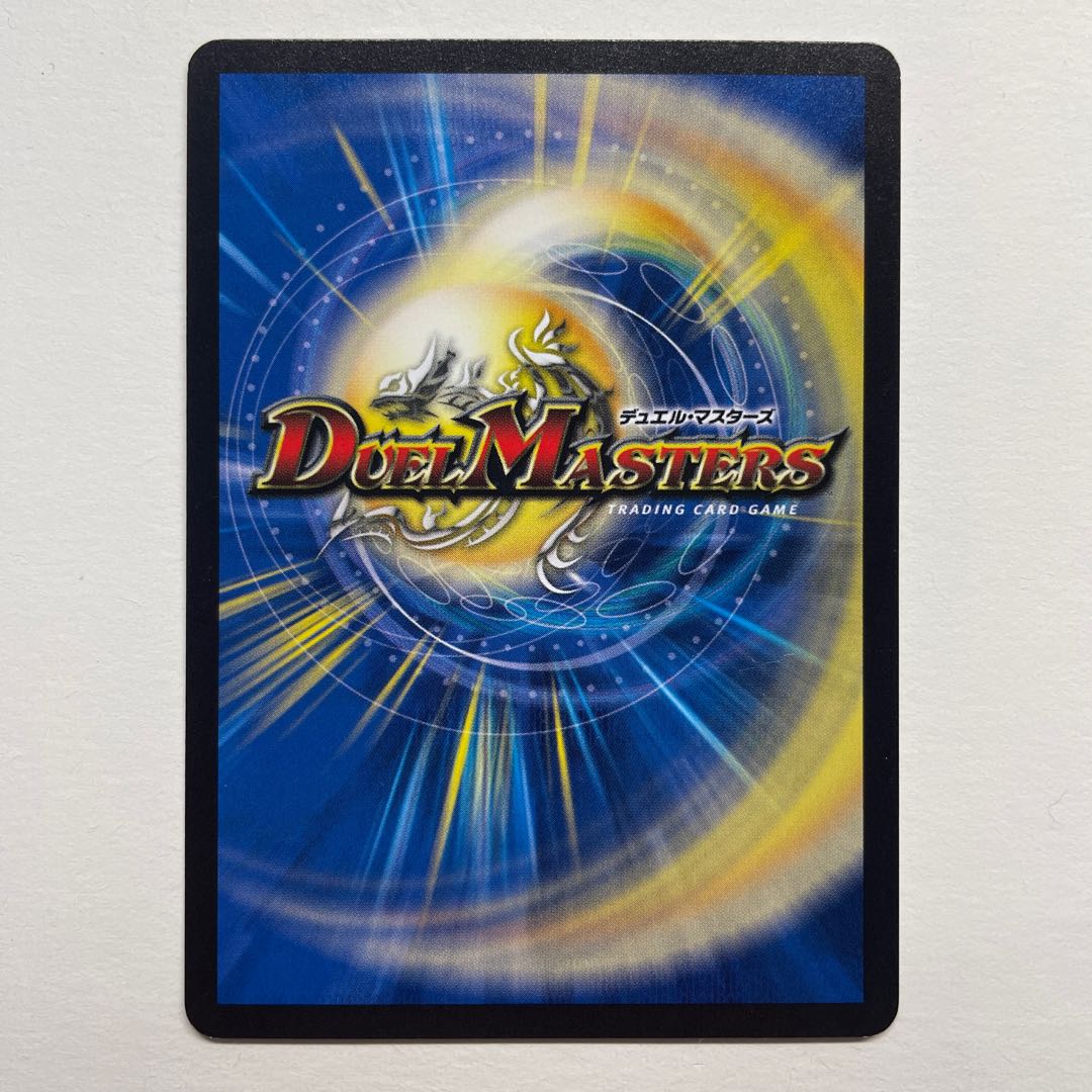 Psychic Law Invincible Universe Ajinobu Fighting Drum and Fife Magic Spear Zekkyo Hyakusen Enma God Fist Gun Polar Sun Friendship Violent Sword R・M・G Team Exile -Katsudon and Friends