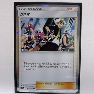 07 17 ポケモンカード Sr Hr 色違い Rr Rrr Chr ノンキラのv などソードシールドのレアカード 176枚セット Pokemon Cards レックウザ Ieg Mn
