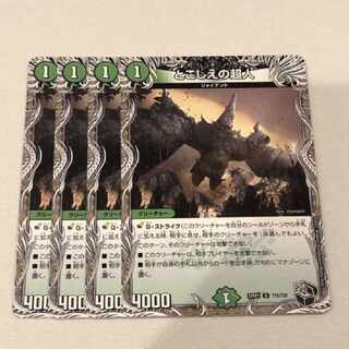 Psychic person of the past (Black Treasure) U T15/T20