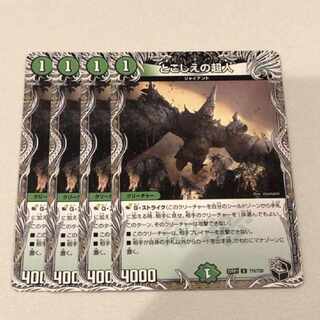 Psychic person of the past (Black Treasure) U T15/T20