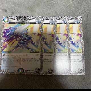 Dis Zircon (Black Treasure) R T13/T20