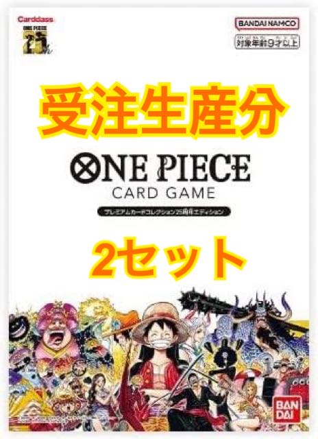 One Piece Card Premium Card Collection 25th Anniversary Edition