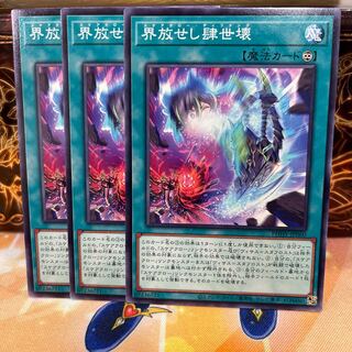 No.1081 P-ya Kaihossei Shisetsu Shigeki [no].