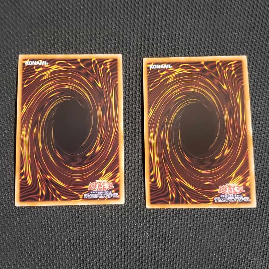 抹殺の指名者 スーパーレア JP044 2枚