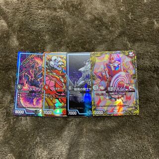 Almighty Zenno Dodo Dopey Dopey Dopey Dopey Dopey Dopey Dopey Dopey Zagahn Her-e-gregori