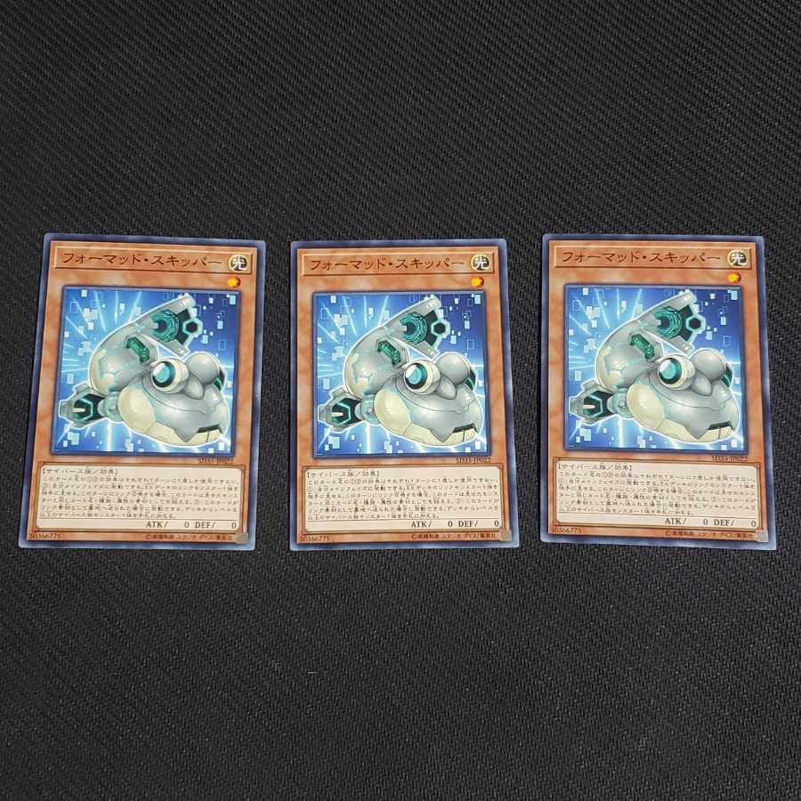 Formud Skipper Normal JP022 3 sheets