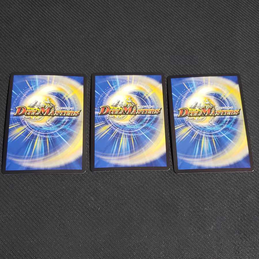 Zan'yaku Sotou Ryu Baiken SR 3/16 3 pieces