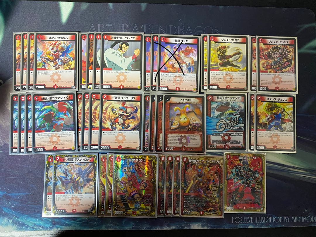 Red deck] Red deck, fast attack, Red deck, ego-ego-ego-ego-ego-ego deck