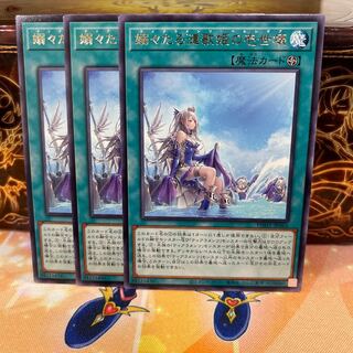 No.1094 P shop - Tender ripple diva's Isei break [Rare