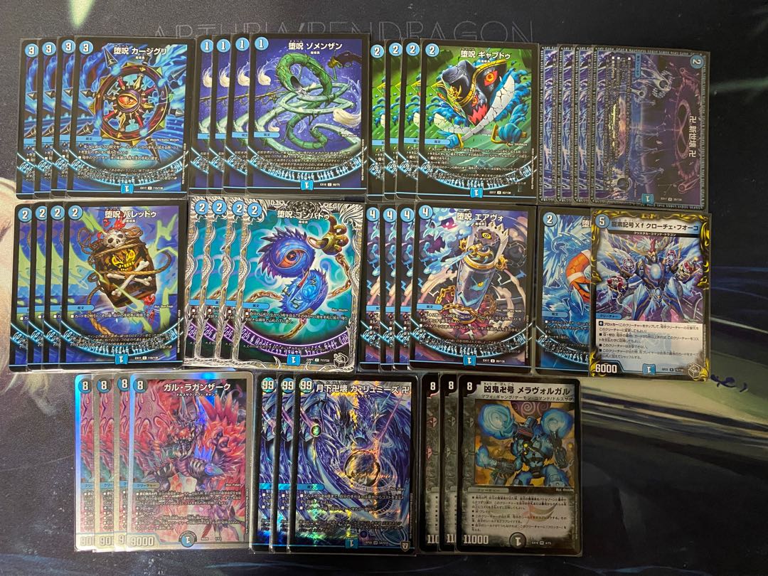 GACHI Deck] Blue Magic Tool