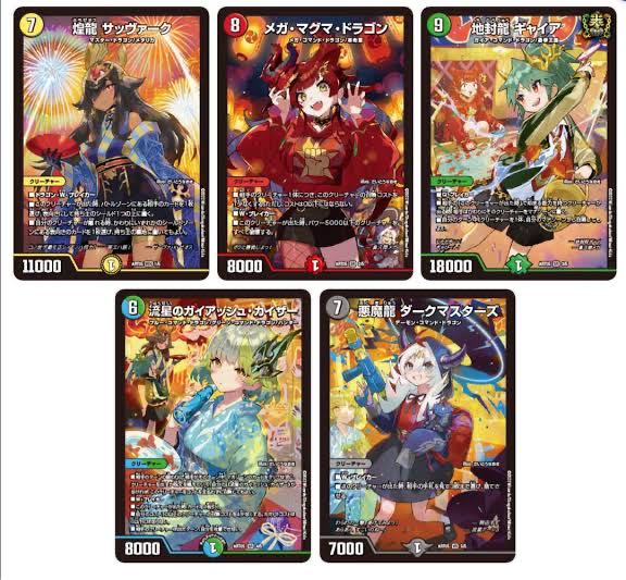 DMART-05 Duel Masters TCG God Art: Dragon Summer at the Festival of Five