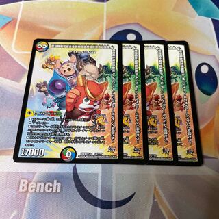 Psychic Law Invincible Universe Ajinobu Fighting Drum and Fife Magic Spear Zekkyo Hyakusen Enma God Fist Gun Polar Sun Friendship Violent Sword R・M・G Team Exile -Katsudon and Friends- 14/???