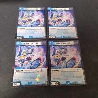 Crime-free Vikavika trillion C-foil 65/95 4 sheets