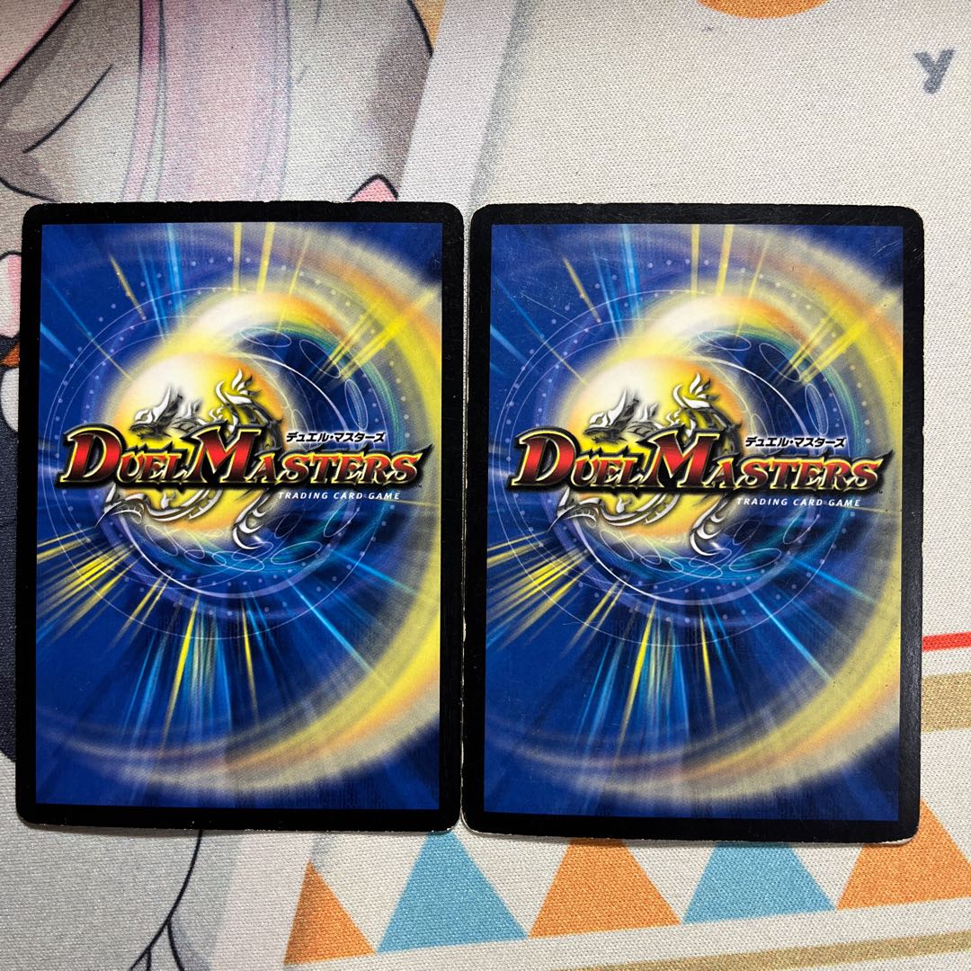 Psychic God Star Mercury Giga Blizzard SR S3/S10/Y5