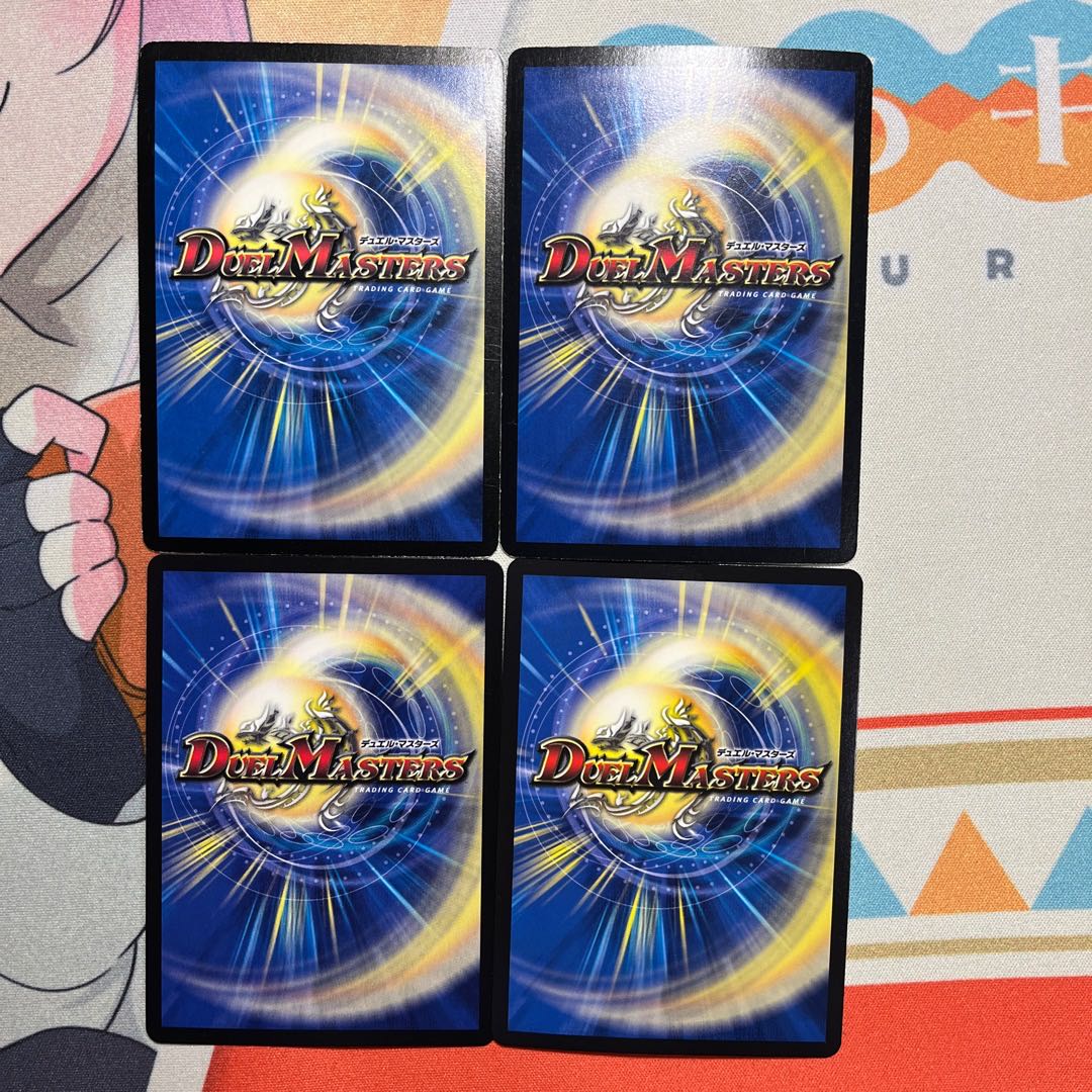 Zan'yaku Sotouryuu Baiken SR S2/S5/Y7