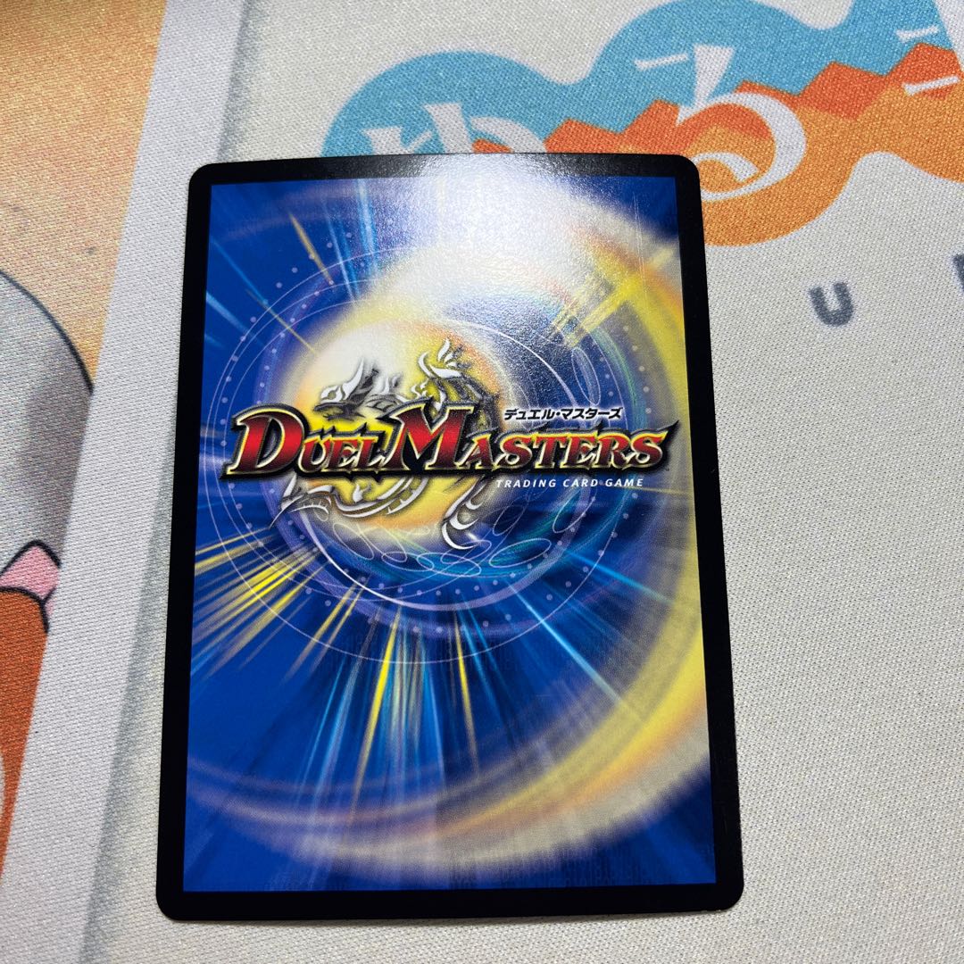 テック団の波壊Go!(20thSPレア仕様) R-foil 11B/20