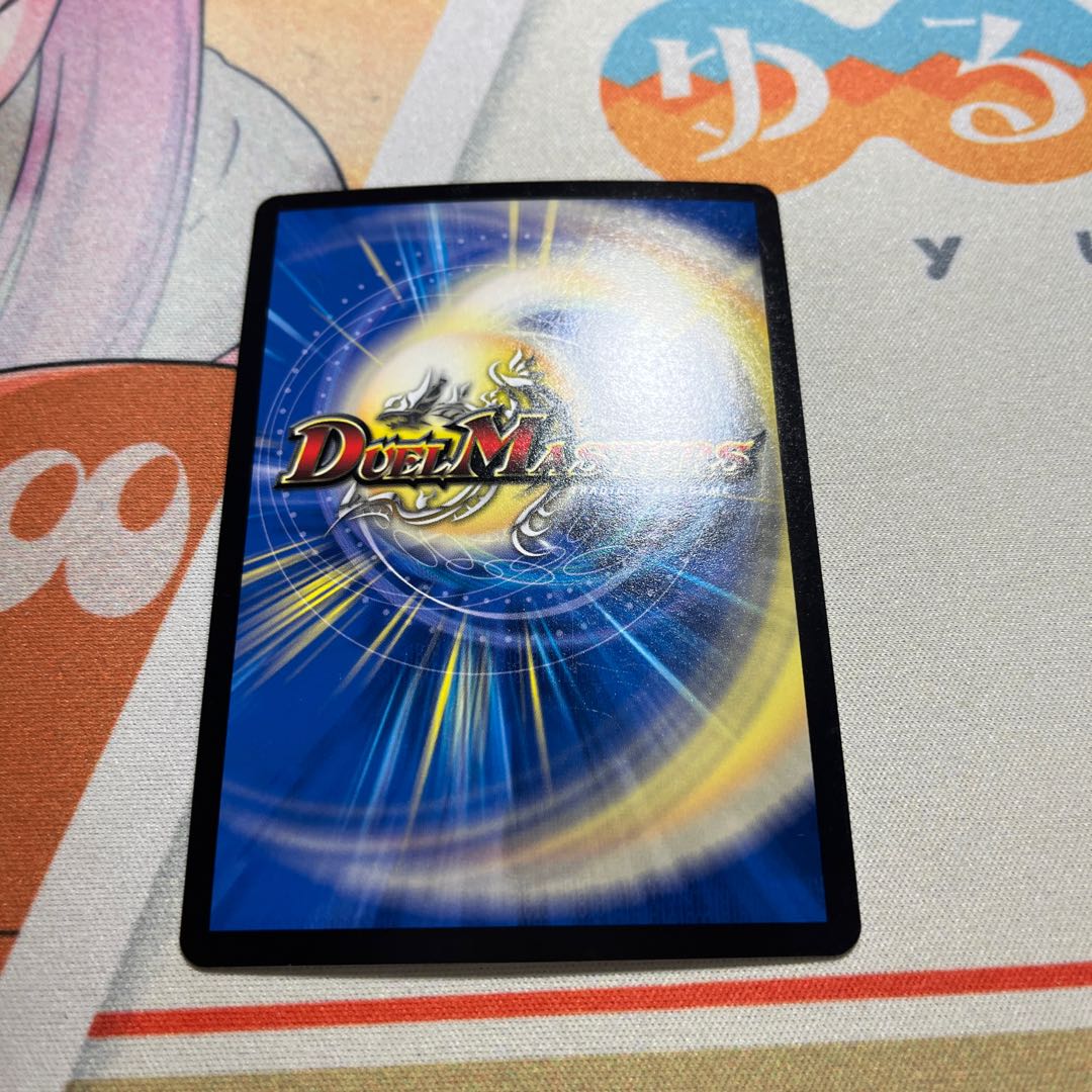 Armageddon Clock The Clock (20th SP rare spec.) R-foil 12B/20