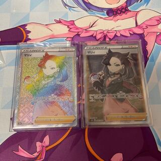 Marnie SR ShieldMarnie SR 068/060Beauty