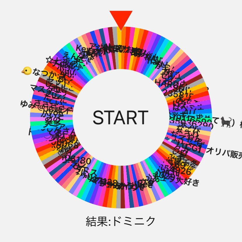 Period Ends] Present from Umbreon 1枚