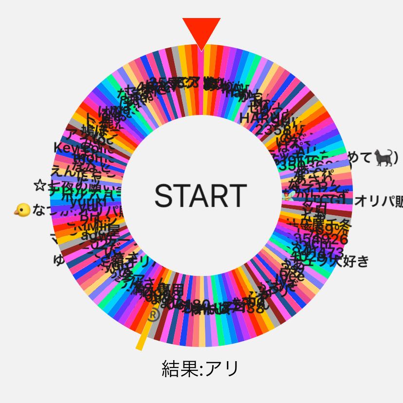 Period Ends] Present from Umbreon 1枚