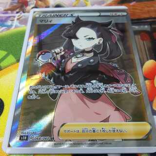 マリィSR エリカSR アルセウス&ディアルガ&パルキアSA