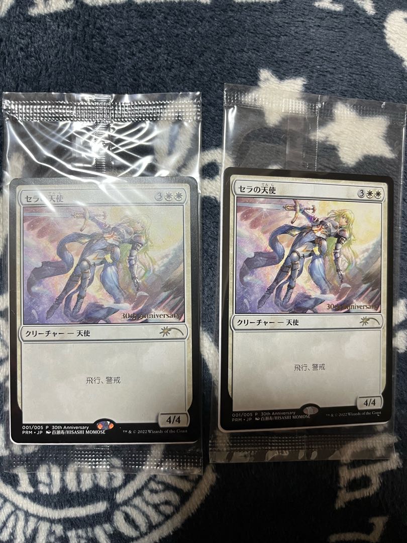 Serra Angel History Promo 2 copies