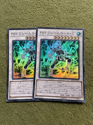 PSY-Framelord Omega Super Rare JP025 2 copies