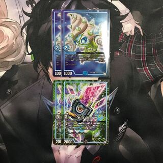 サザンエー　カット丙-二式　各2枚