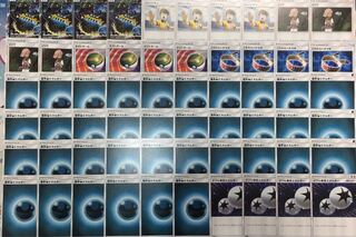 ポケモンカード　アクジキングデッキ！