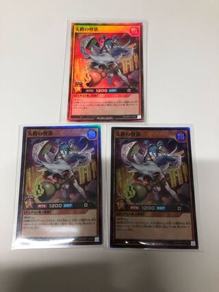 Set of 3 cards of Tenpyo no Kaiyori