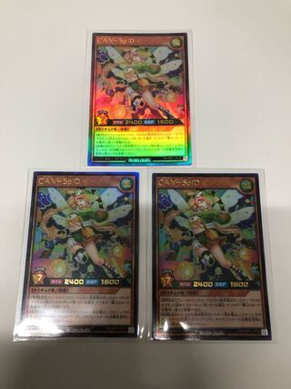 CAN-Sp:D 3-piece set