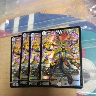 The top of "Hisho" Kaiser "Blade Demon", set of 4.