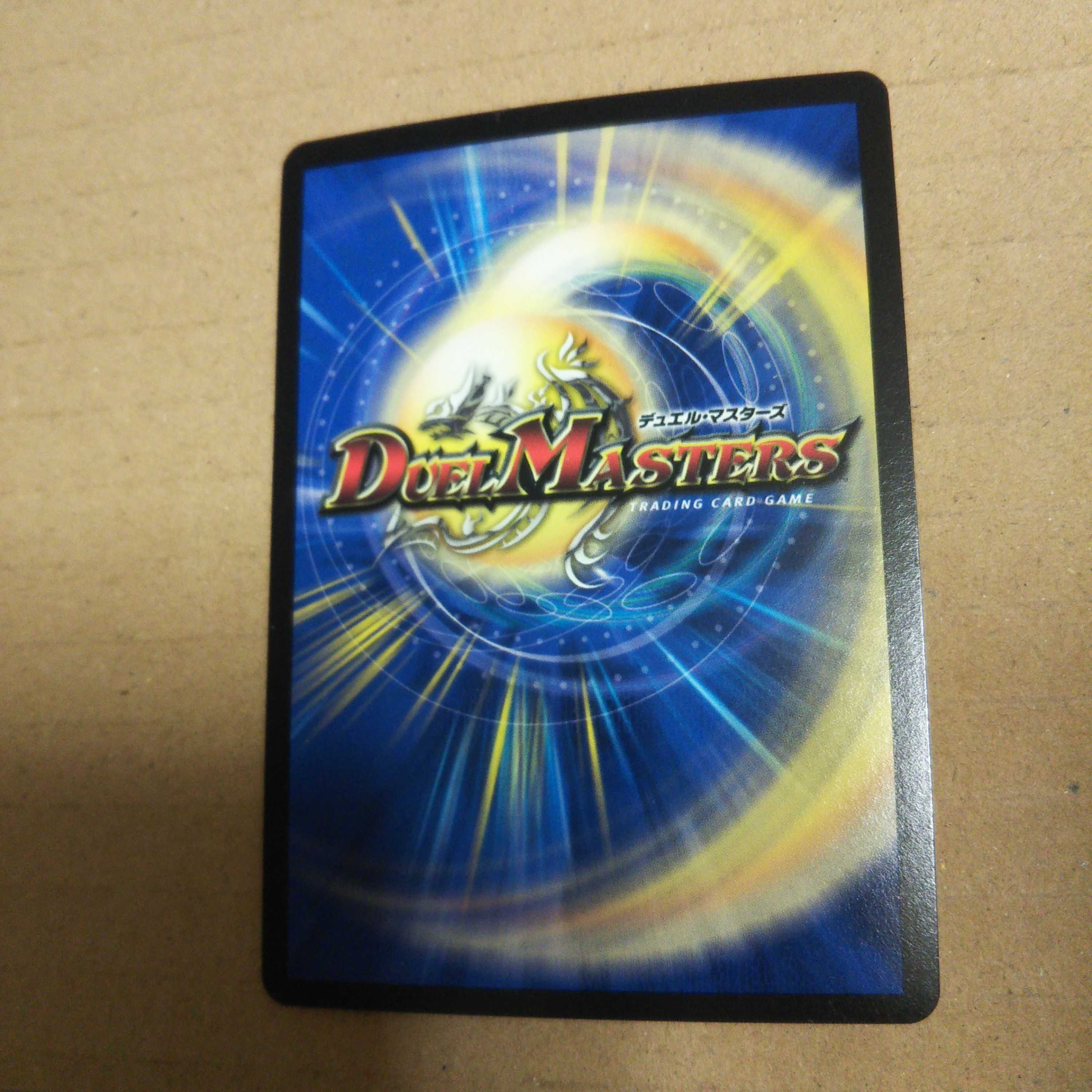 Supreme Treasure All Yes R-foil W15/W20