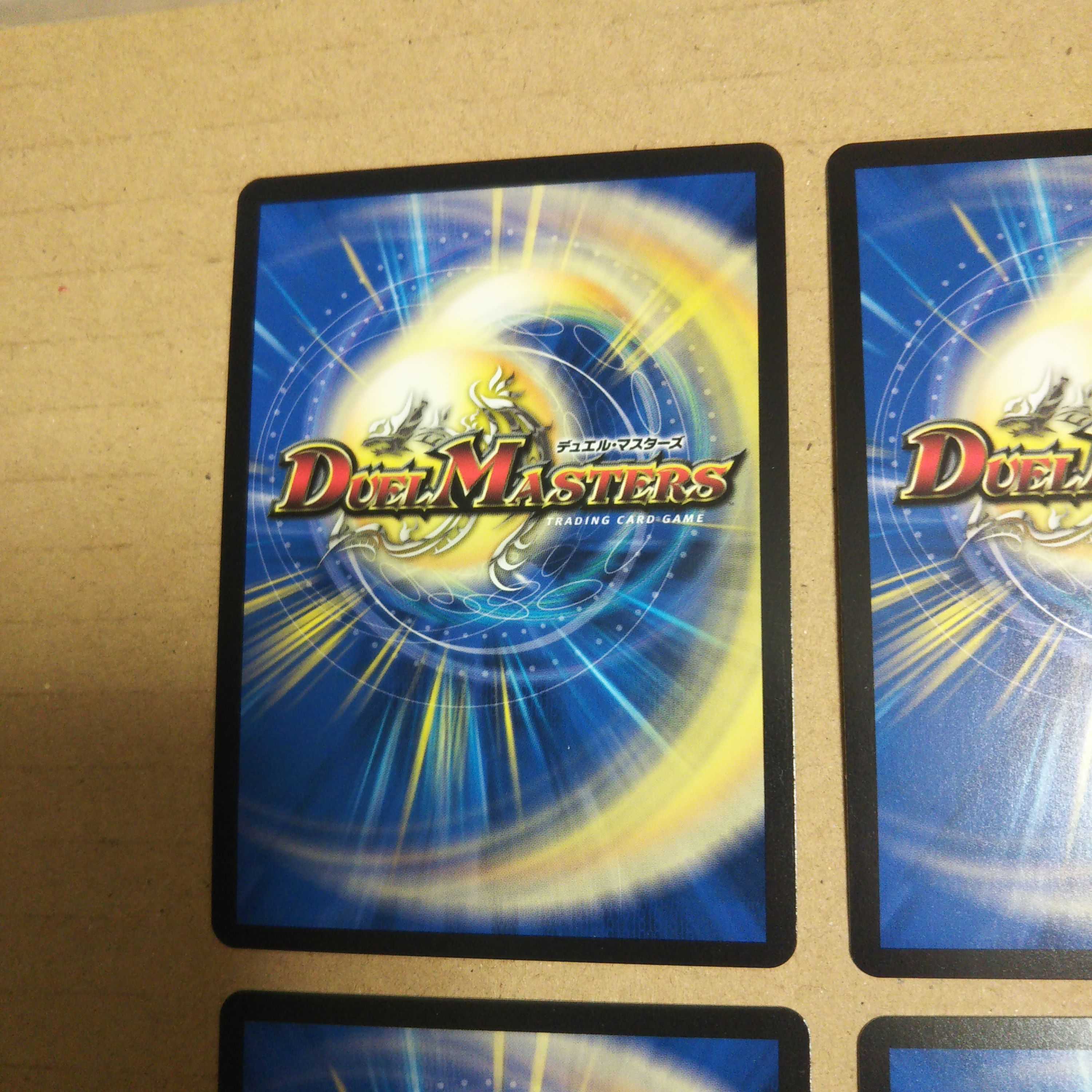 Borshak Cyber Ex, set of 4