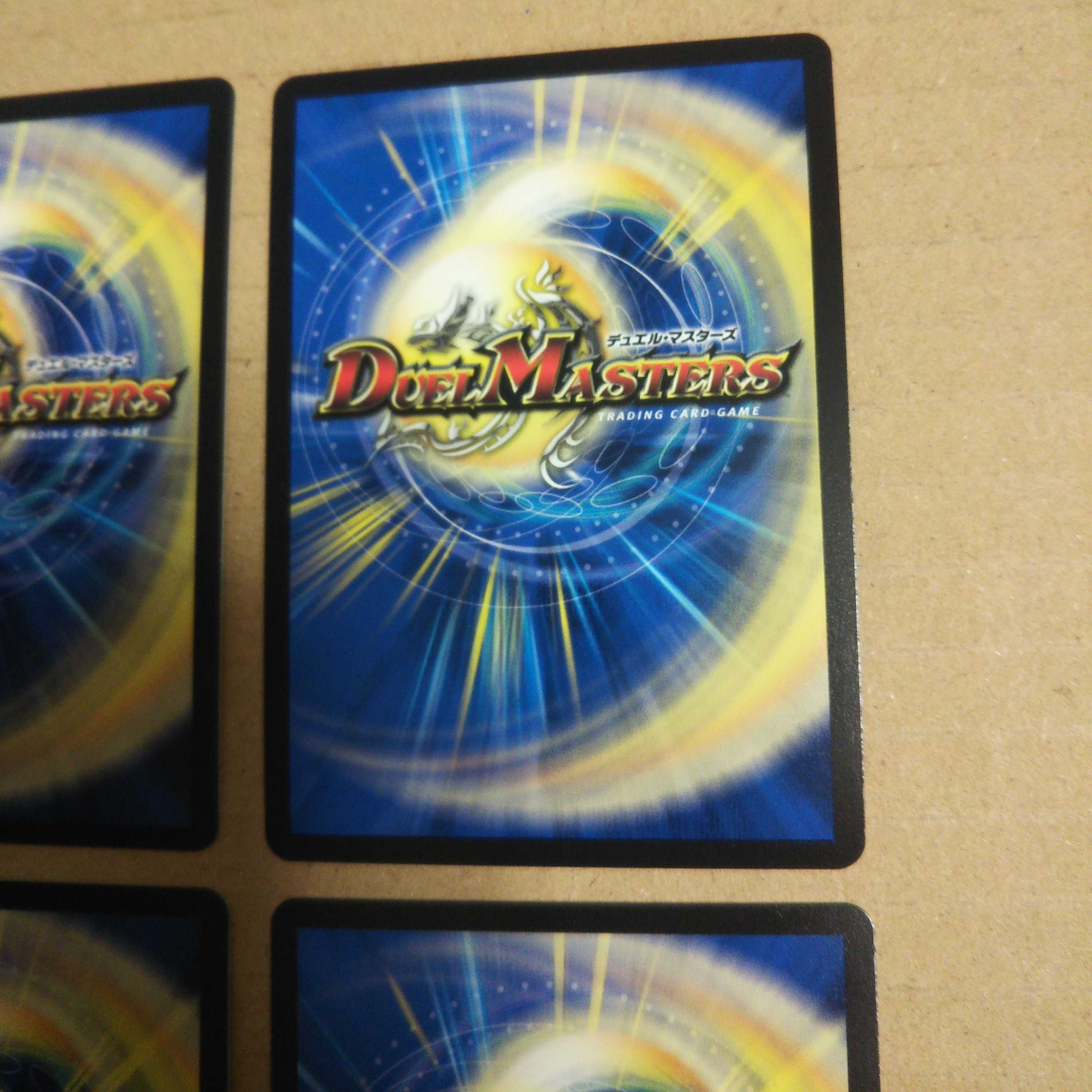 Borshak Cyber Ex, set of 4