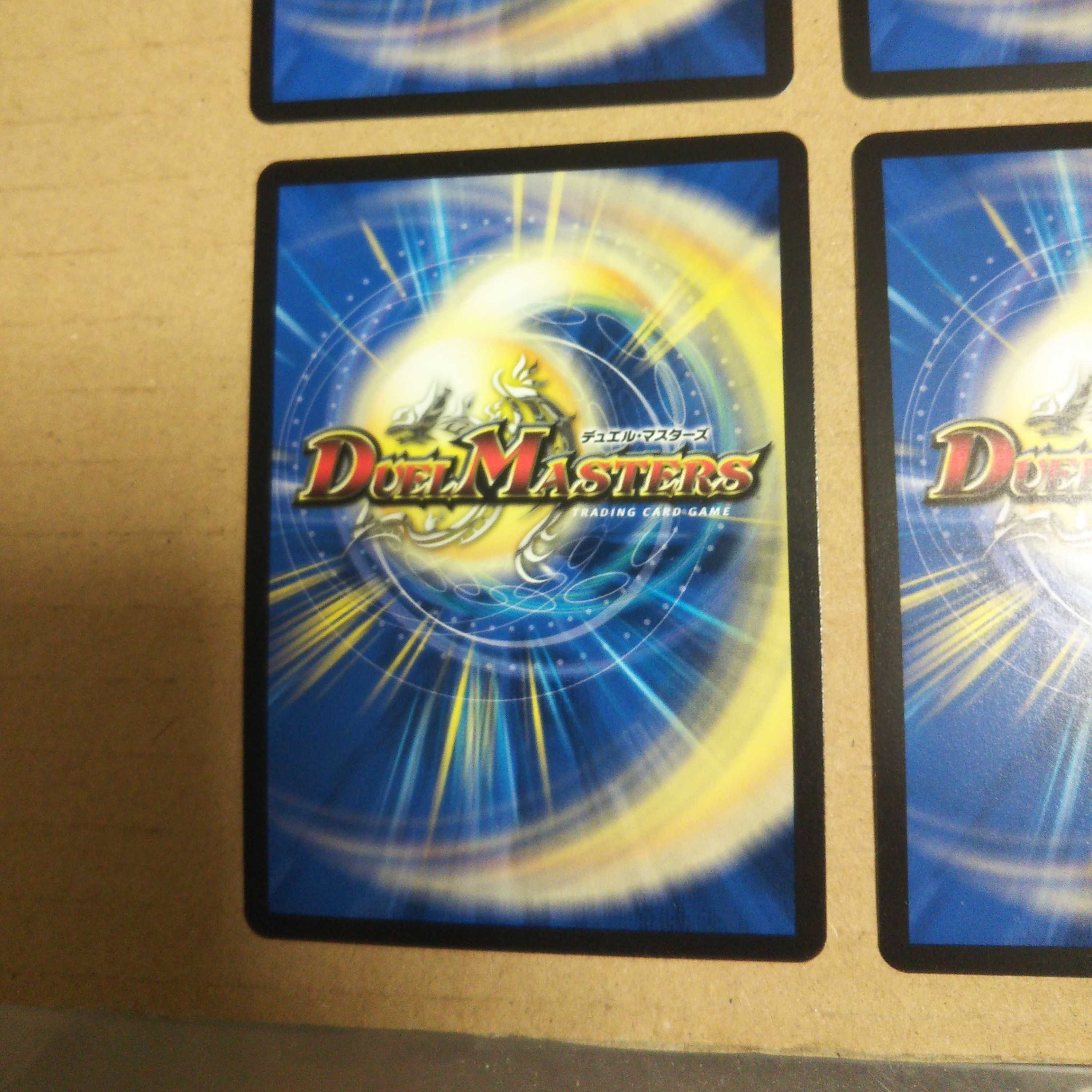 Borshak Cyber Ex, set of 4