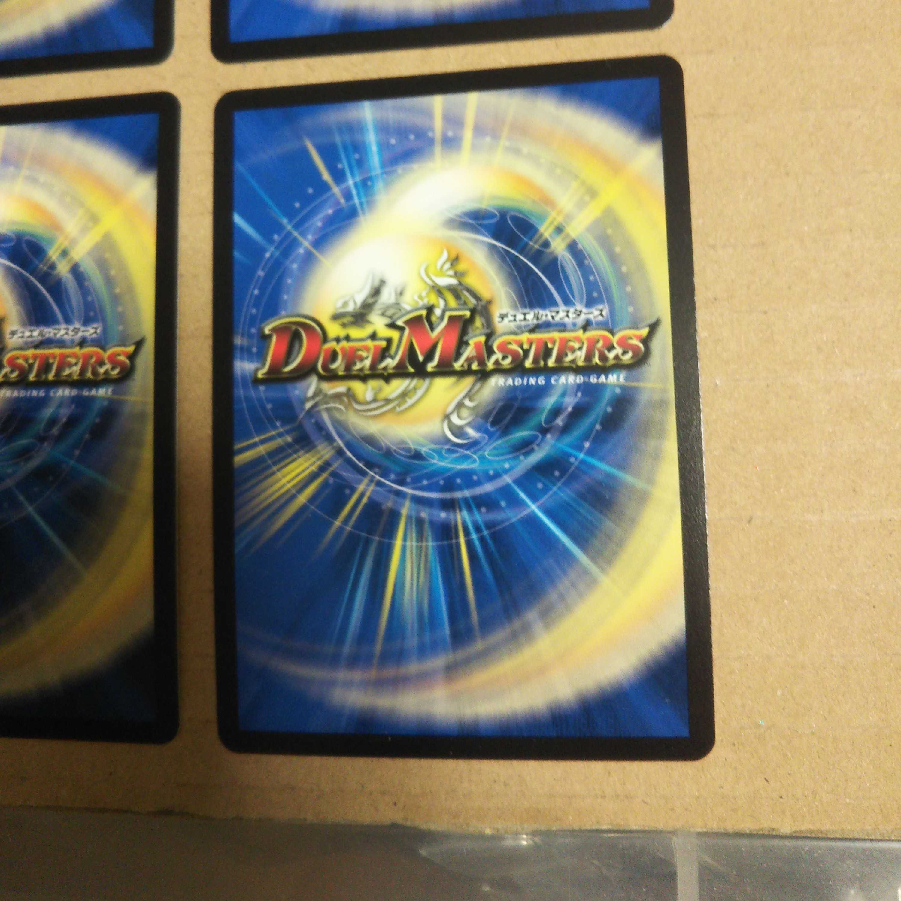 Borshak Cyber Ex, set of 4