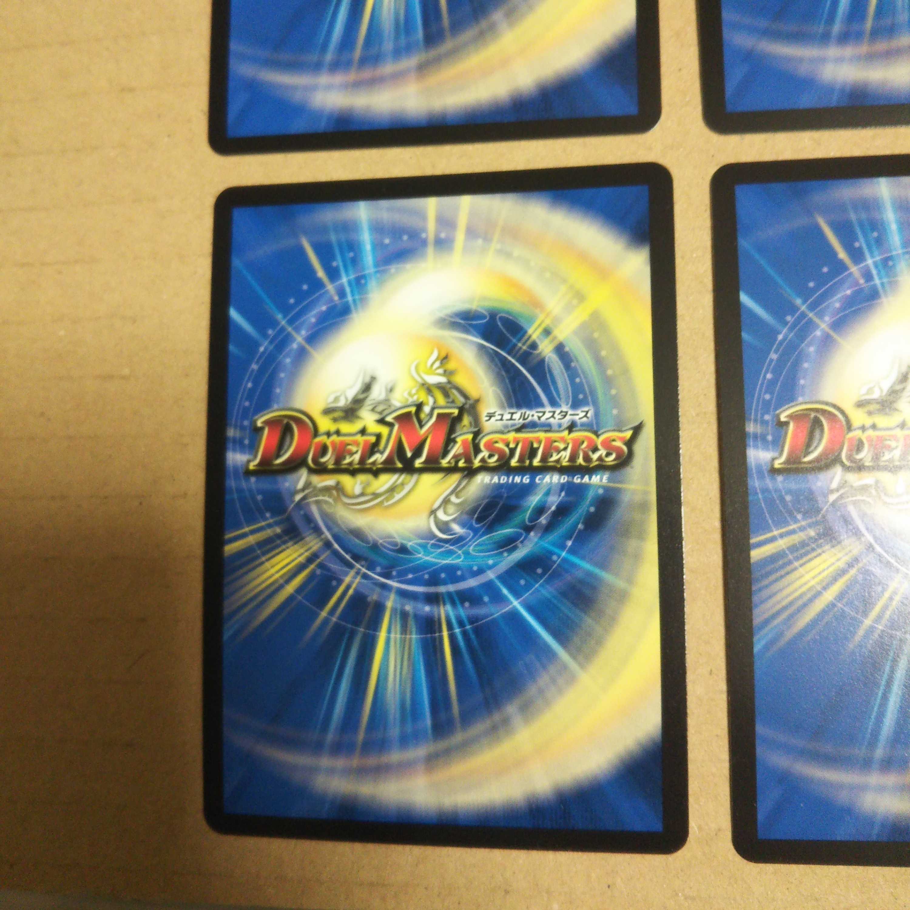 DROROOON BACKLUSTER, set of 4